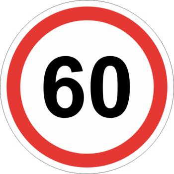 Знак 3.24 ограничение максимальной скорости (60 км/ч) - Дорожные знаки - Запрещающие знаки - Магазин охраны труда и техники безопасности stroiplakat.ru