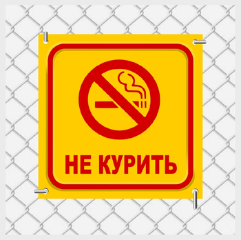 Табличка на пластике а3 - Таблички и знаки на заказ - Магазин охраны труда и техники безопасности stroiplakat.ru