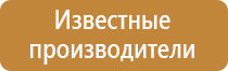 план эвакуации маленького помещения