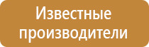 углекислотный или порошковый огнетушитель в машину