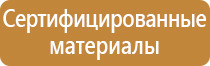 углекислотный или порошковый огнетушитель в машину