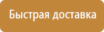 пожарная безопасность инженерного оборудования