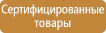 дорожные знаки со светодиодной подсветкой