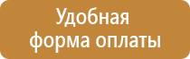 знаки опасности при перевозке грузов жд опасных