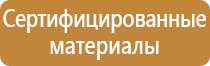 топор для пожарного щита кованый