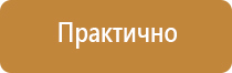 заказать знаки дорожного движения запрещено