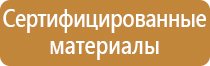 знак дорожные работы на желтом фоне