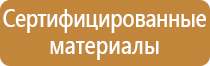 госты маркировка проводов и кабелей