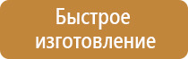 маркировка арматуры трубопровода запорной