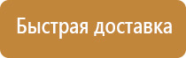 маркировка арматуры трубопровода запорной