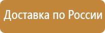 углекислотный бромэтиловый огнетушитель