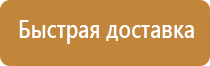 углекислотный бромэтиловый огнетушитель