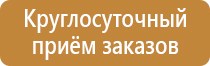 пожарно технического оборудования аварийно спасательного