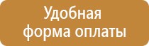 пожарно технического оборудования аварийно спасательного