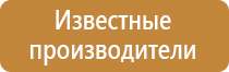 дорожный знак парковка запрещена по четным