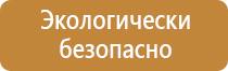 маркировка опасных грузов на автомобильном транспорте