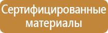 маркировка опасных грузов на автомобильном транспорте