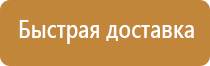 ост в 3 12.023 90 знаки безопасности