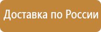 пожарное противопожарное оборудование безопасность