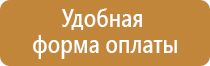 пожарное противопожарное оборудование безопасность