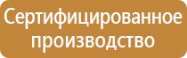 пожарное противопожарное оборудование безопасность