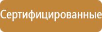 пожарное противопожарное оборудование безопасность