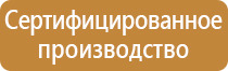 знак дорожного движения спуск и подъем