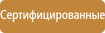 знак дорожного движения спуск и подъем