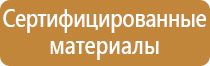 дорожный знак въезд запрещен