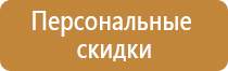 информационный стенд района