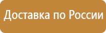 надпись информационный стенд