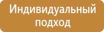 надпись информационный стенд