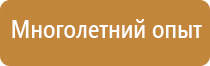 огнетушитель углекислотный оу 5 оу 8