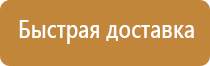 оборудование системы пожарной безопасности