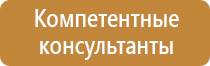 оборудование системы пожарной безопасности