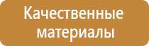 оборудование системы пожарной безопасности