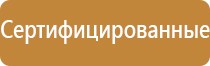 подставка под огнетушитель п 10 напольная