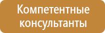 углекислотный огнетушитель классы пожаров тушения