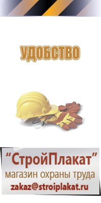 знаки дорожного движения на желтом фоне временные