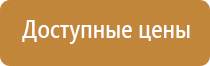 углекислотный огнетушитель средства пожаротушения первичные