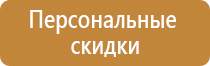 информационный дорожный знак гост