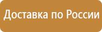 маркировка заглушек на трубопроводах