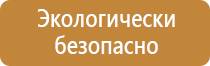 маркировка заглушек на трубопроводах