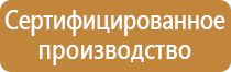 дорожный знак движение направо или налево