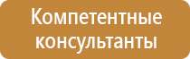 информационный щит строительные работы