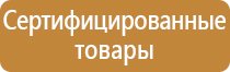 воздушно углекислотные огнетушители