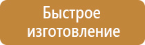 маркировка опасных грузов по допог