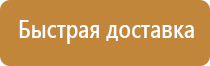 маркировка опасных грузов по допог