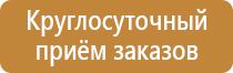 маркировка трубопроводов теплового пункта