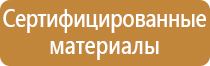 маркировка трубопроводов теплового пункта